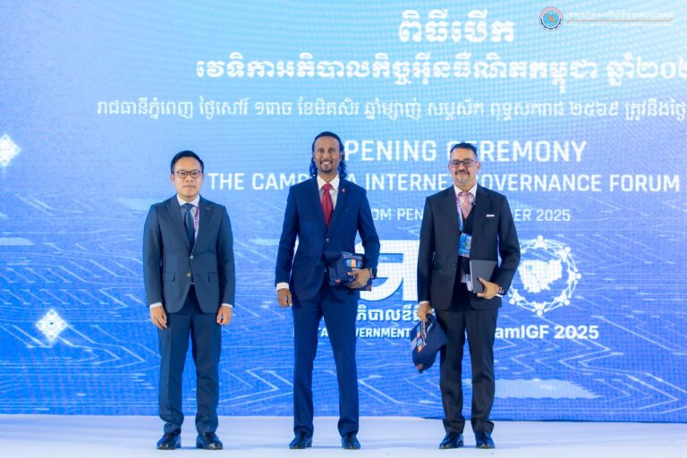 វេទិការដ្ឋាភិបាលឌីជីថល ២០២៥៖ ការធ្វើបទបង្ហាញគន្លឹះលើប្រធានបទទី៨ – ការលើកកម្ពស់ពលរដ្ឋឌីជីថល និងសន្តិសុខសាយប័រ (Cybersecurity)