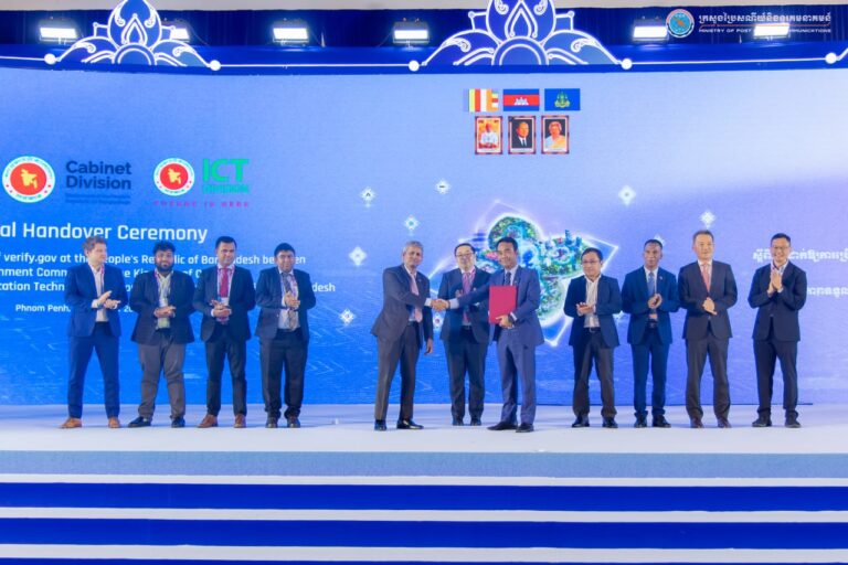 ឯកឧត្តមរដ្ឋលេខាធិការប្រចាំការ ជាប សត្ថារតន៍ បានអញ្ជើញជាសក្ខីភាពក្នុងពិធីប្រគល់ទទួលសំណើផ្លូវការ ស្ដីពីការប្រើប្រាស់ថ្នាលផ្ទៀងផ្ទាត់ឯកសារ verify.gov រវាង គណៈកម្មាធិការរដ្ឋាភិបាលឌីជីថល នៃព្រះរាជាណាចក្រកម្ពុជា និងអង្គភាពទទួលបន្ទុកបច្ចេកវិទ្យាគមនាគមន៍និងព័ត៌មាន នៃសាធារណរដ្ឋប្រជាមានិតបង់ក្លាដែស