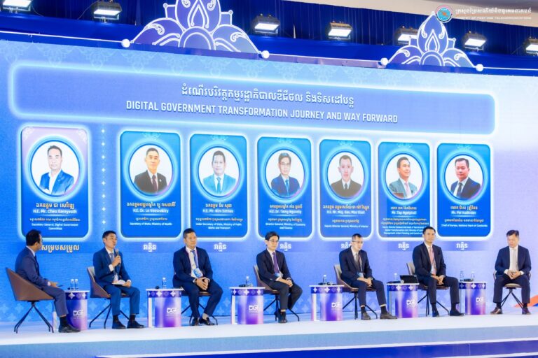 វេទិការដ្ឋាភិបាលឌីជីថល ២០២៥៖ កិច្ចពិភាក្សាគន្លឹះ ស្តីពីដំណើរការបរិវត្តកម្មរដ្ឋាភិបាលឌីជីថល និងទិសដៅបន្ត