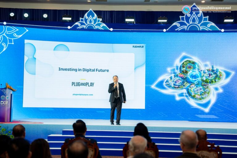 វេទិការដ្ឋាភិបាលឌីជីថល ២០២៥ ៖ បទបង្ហាញគន្លឹះលើប្រធានបទទី១៣ ស្តីពី “ការវិនិយោគសម្រាប់អនាគតឌីជីថល”