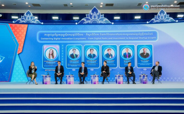 វេទិការដ្ឋាភិបាលឌីជីថល ២០២៥៖ កិច្ចពិភាក្សាលើប្រធានបទទី១៥ ការភ្ជាប់ប្រព័ន្ធអេកូឡូស៊ីនវានុវត្តន៍ឌីជីថល – ពីសួនឌីជីថល និងការវិនិយោគទៅដល់ការរីកចម្រើននៃធុរកិច្ចថ្មីក្នុងតំបន់