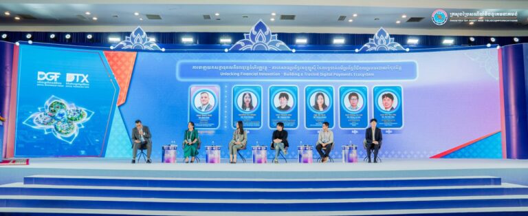 វេទិការដ្ឋាភិបាលឌីជីថល ២០២៥៖ កិច្ចពិភាក្សាលើប្រធានបទទី១៦ ការទាញយកសក្ដានុពលពីនវានុវត្តន៍ហិរញ្ញវត្ថុ – ការកសាងប្រព័ន្ធអេកូឡូស៊ី នៃការទូទាត់លើប្រព័ន្ធឌីជីថលប្រកបដោយទំនុកចិត្ត