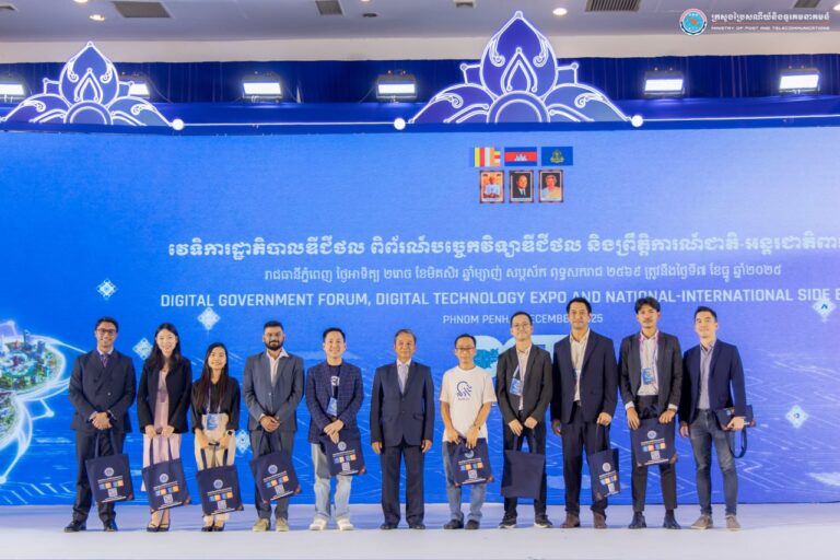 វេទិការដ្ឋាភិបាលឌីជីថល ២០២៥៖ កិច្ចពិភាក្សាលើប្រធានបទទី១៧ ៖ កម្មវិធី “Plug and Play Innovate Cambodia Accelerator Program” ការបង្ហាញគម្រោងពីធុរកិច្ចថ្មី