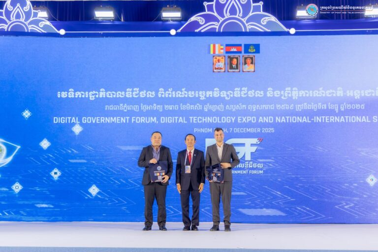 វេទិការដ្ឋាភិបាលឌីជីថល ២០២៥៖ បទបង្ហាញលើប្រធានបទទី១៨ ស្តីពី “ការសិក្សាផែនទីបង្ហាញផ្លូវរយៈពេល ៥ ឆ្នាំនៃការចាប់ផ្តើមឌីជីថលរបស់កម្ពុជានិងអនុសាសាន៍”