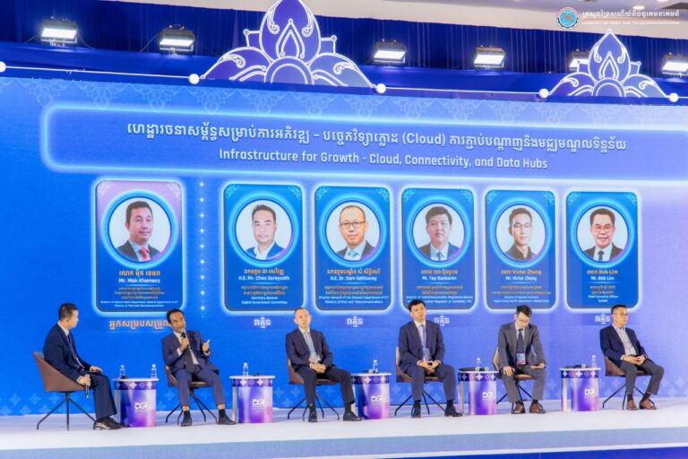 វេទិការដ្ឋាភិបាលឌីជីថល ២០២៥៖ កិច្ចពិភាក្សាលើប្រធានបទទី១៩ ៖ ហេដ្ឋារចនាសម្ព័ន្ធសម្រាប់ការអភិវឌ្ឍ – បច្ចេកវិទ្យាក្លោដ (Cloud) ការភ្ជាប់បណ្តាញនិងមជ្ឈមណ្ឌលទិន្នន័យ