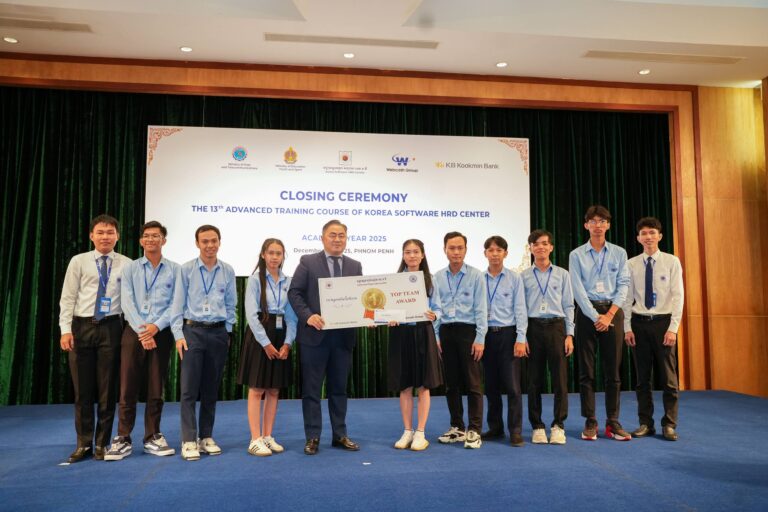 ឯកឧត្តមរដ្ឋលេខាធិការ សូ វិសុទ្ធី បានអញ្ជើញជាអធិបតីក្នុងពិធីបិទវគ្គបណ្តុះបណ្តាលបច្ចេកវិទ្យាព័ត៌មានវិទ្យាកម្រិតខ្ពស់ ជំនាន់ទី១៣ ក្នុងឆ្នាំសិក្សា ២០២៥ ដល់និស្សិតនៃមជ្ឈមណ្ឌលកូរ៉េ សហ្វវែរ អេច អ ឌី (Korea Software HRD Center)