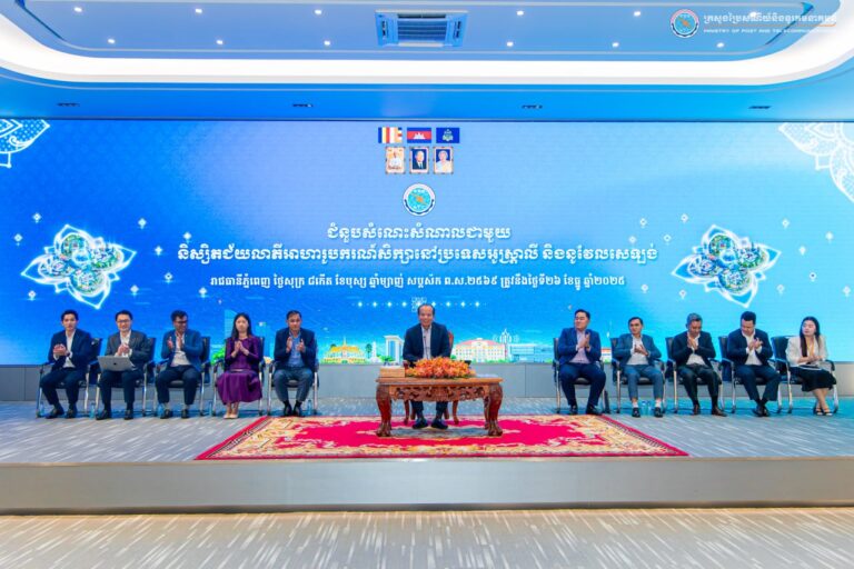 ឯកឧត្តមរដ្ឋមន្រ្តី ជា វ៉ាន់ដេត បានអញ្ជើញជួបសំណេះសំណាលជាមួយនិស្សិតជ័យលាភីអាហារូបករណ៍សិក្សានៅប្រទេសអូស្រ្តាលី និងនូវែលសេឡង់