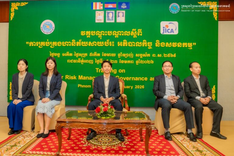 ឯកឧត្តមរដ្ឋលេខាធិការ ខូវ មករា បានអញ្ជើញជាអធិបតីបិទ វគ្គបណ្ដុះបណ្ដាលស្ដីពី “ការគ្រប់គ្រងហានិភ័យសាយប័រ៖ អភិបាលកិច្ច និងសវនកម្ម” នៃគម្រោងលើកកម្ពស់ភាពធន់នៃសន្តិសុខសាយប័រ