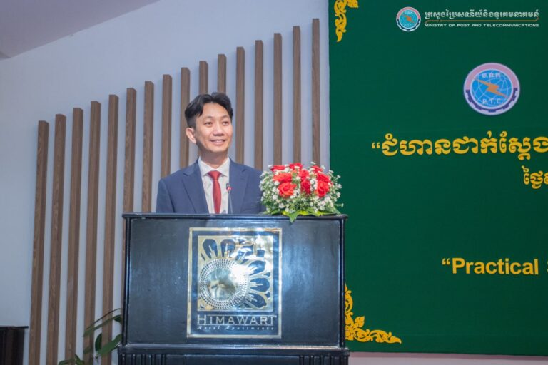 ឯកឧត្តមរដ្ឋលេខាធិការ ខូវ មករា បានអញ្ជើញជាអធិបតីបិទវគ្គបណ្ដុះបណ្ដាលស្ដីពី “ជំហានជាក់ស្តែងសម្រាប់នីតិវិធី និងការដោះស្រាយឧប្បត្តិហេតុសាយប័រ”