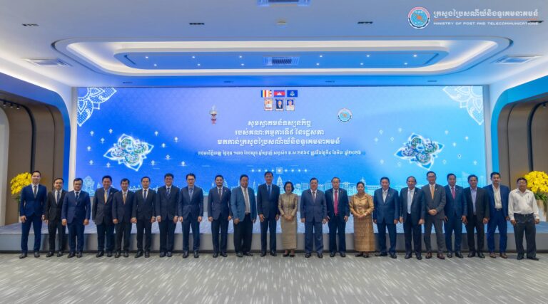 ឯកឧត្តមរដ្ឋលេខាធិការ ម៉ម អំណត់ ទទួលស្វាគមន៏ដំណើរទស្សនកិច្ចរបស់ប្រធានគណៈកម្មការទី៩ នៃរដ្ឋសភា ដើម្បីចុះពិនិត្យវឌ្ឍនភាពការងារក្រសួងប្រៃសណីយ៍និងទូរគមនាគមន៍