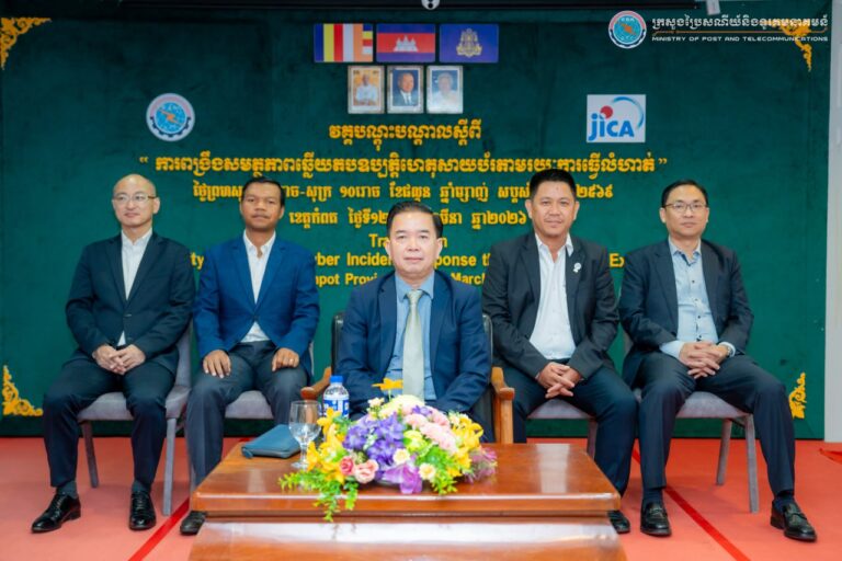 លោក អ៊ុក វណ្ណឌី បានអញ្ជើញជាអធិបតីបើកវគ្គបណ្តុះបណ្តាលស្តីពី “ការពង្រឹងសមត្ថភាពឆ្លើយតបឧប្បតិ្តហេតុសាយប័រតាមរយៈការធ្វើលំហាត់” នៃគម្រោងលើកកម្ពស់ភាពធន់នៃសន្តិសុខសាយប័រ