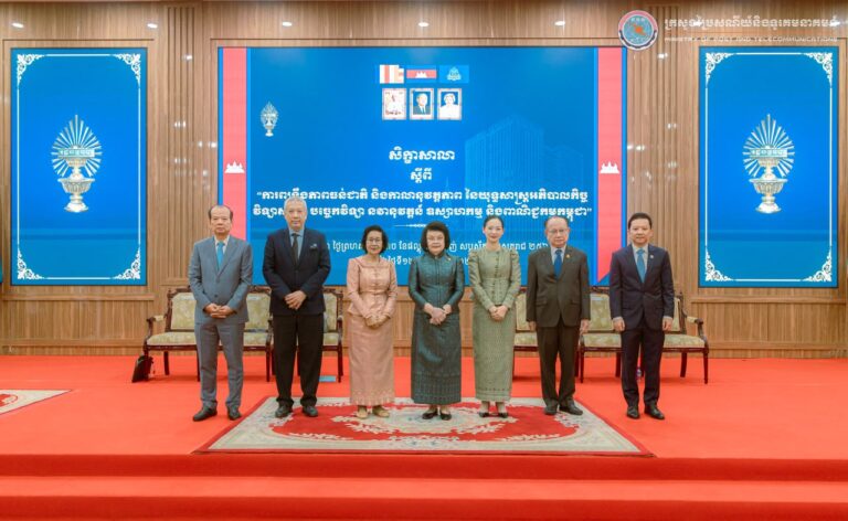 ឯកឧត្តមរដ្ឋមន្រ្តី ជា វ៉ាន់ដេត បានអញ្ជើញថ្លែងសុន្ទរកថាគន្លឹះក្នុងសិក្ខាសាលាស្ដីពី “ភាពធន់និងកាលានុវត្តភាពនៃយុទ្ធសាស្ត្រវិទ្យាសាស្ត្រ បច្ចេកវិទ្យា នវានុវត្តន៍ ឧស្សាហកម្ម និងពាណិជ្ជកម្មកម្ពុជា៖ ការរក្សាលំនឹងក្នុងកាលៈទេសៈនៃសង្គ្រាមឈ្លានពានលើអធិបតេយ្យនិងបូរណភាពទឹកដីរបស់កម្ពុជា” នៅវិមានរដ្ឋសភា