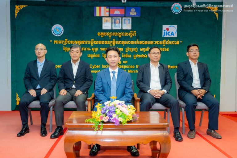 ឯកឧត្តមរដ្ឋលេខាធិការ ខូវ មករា បានអញ្ជើញជាអធិបតីបិទវគ្គបណ្តុះបណ្តាលស្តីពី “ការពង្រឹងសមត្ថភាពឆ្លើយតបឧប្បតិ្តហេតុសាយប័រតាមរយៈការធ្វើលំហាត់” នៃគម្រោងលើកកម្ពស់ភាពធន់នៃសន្តិសុខសាយប័រ