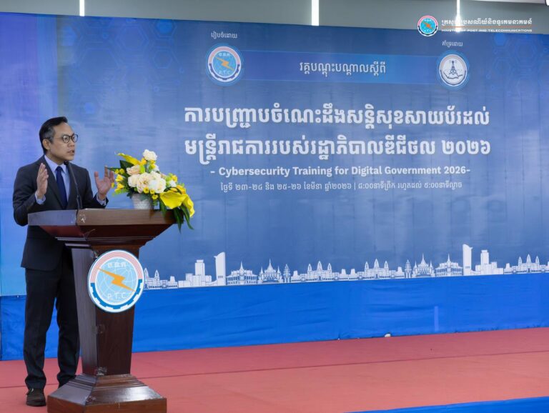 ឯកឧត្តមរដ្ឋលេខាធិការ លីវ សុផាណារិទ្ធិ បានអញ្ជើញជាអធិបតីបើកសិក្ខាសាលាស្តីពី “ការបញ្ជ្រាបចំណេះដឹងដល់មន្ត្រីរាជការរបស់រដ្ឋាភិបាលឌីជីថល ២០២៦”