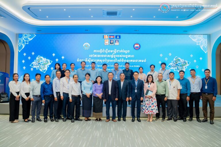 គណៈកម្មការធ្វើបច្ចុប្បន្នភាពរចនាសម្ព័ន្ធ និងជំរឿនមន្ត្រីជាក់ស្តែងនៅតាមរចនាសម្ព័ន្ធនៃក្រសួងមុខងារសាធារណៈ បានជួបប្រជុំដើម្បីពិនិត្យវឌ្ឍនភាពទិន្នន័យមន្ត្រីរាជការរបស់ក្រសួងប្រៃសណីយ៍និងទូរគមនាគមន៍ និងពិនិត្យទីតាំងដើម្បីត្រៀមលក្ខណៈនៃការរៀបចំជំរឿនជាក់ស្តែង