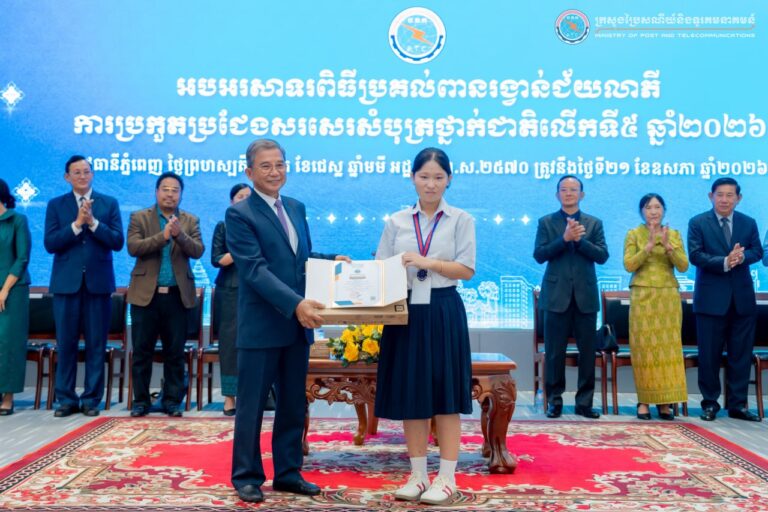 ឯកឧត្តមរដ្ឋលេខាធិការ ឯក វណ្ណឌី បានអញ្ជើញជាអធិបតីភាពក្នុងពិធីប្រគល់ពា​នរង្វាន់ជ័យលាភី នៃការប្រកួតប្រជែងសរសេរសំបុត្រថ្នាក់ជាតិលើកទី៥ ឆ្នាំ២០២៦