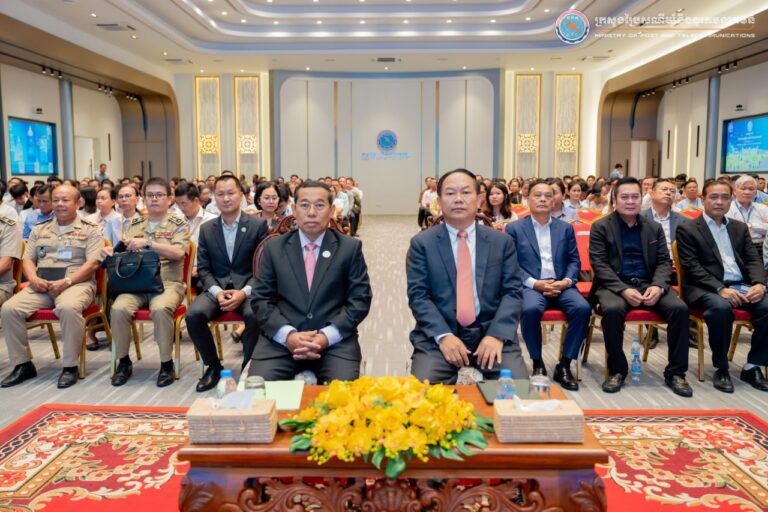 ឯកឧត្តមរដ្ឋលេខាធិការ ទួន ស៊ីផាន់ និងឯកឧត្តមរដ្ឋលេខាធិការ អ៊ូច ភា អញ្ជើញជាអធិបតីក្នុងពិធីផ្សព្វផ្សាយខ្លឹមសារគោលនយោបាយ «ភូមិ-ឃុំ-សង្កាត់ មានសុវត្ថិភាព» ជូនដល់មន្ត្រីរាជការក្រសួងប្រៃសណីយ៍និងទូរគមនាគមន៍