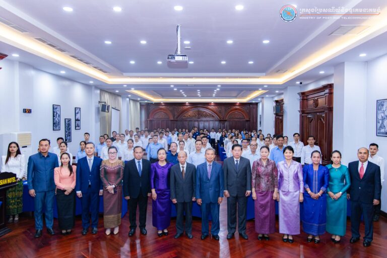 មន្ត្រីរាជការមន្ទីរប្រៃសណីយ៍និងទូរគមនាគមន៍គ្រប់ខេត្ត ទទួលបានការបណ្តុះបណ្តាលពង្រឹងសមត្ថភាពអនុវត្តការងារ ប្រចាំឆ្នាំក្រោមប្រធានបទ ‘’ការលើកកម្ពស់ជំនាញឌីជីថលសម្រាប់ការផ្តល់សេវាសាធារណ:ប្រកបដោយប្រសិទ្ឋភាព’’