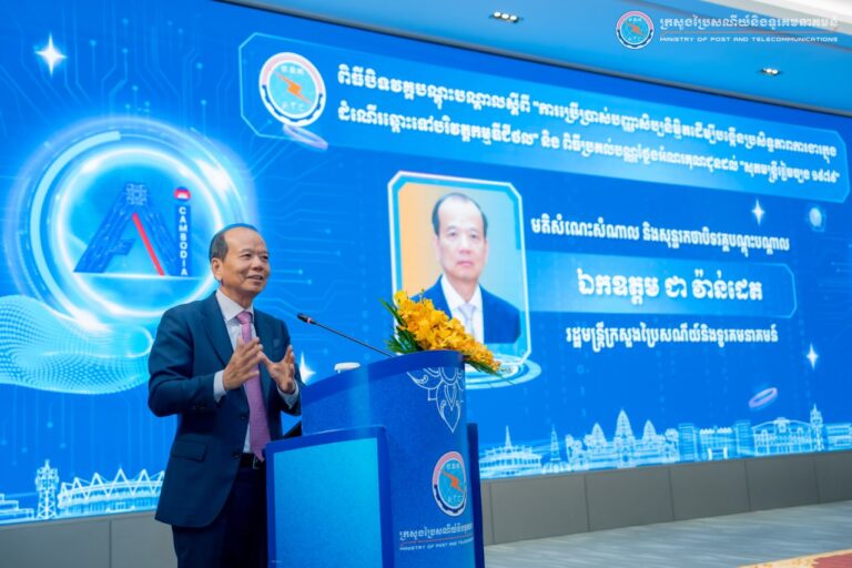 «ការកសាងស្ថាប័នឱ្យមានភាពរឹងមាំ និងនិរន្តរភាព មិនអាចពឹងផ្អែកលើកម្លាំងរបស់ជំនាន់ណាមួយតែឯងបានឡើយ ប៉ុន្តែទាមទារឱ្យមានការផ្សារភ្ជាប់រវាងបទពិសោធ និងគុណតម្លៃរបស់រៀមច្បង ជាមួយនឹងភាពច្នៃប្រឌិត និងបច្ចេកវិទ្យាថ្មីៗរបស់យុវជន» ឯកឧត្តមរដ្ឋមន្រ្តី ជា វ៉ាន់ដេត មានប្រសាសន៍ ក្នុងពិធីថ្លែងអំណរគុណ “សុភមន្រ្តីរៀមច្បង ១៩៧៩”
