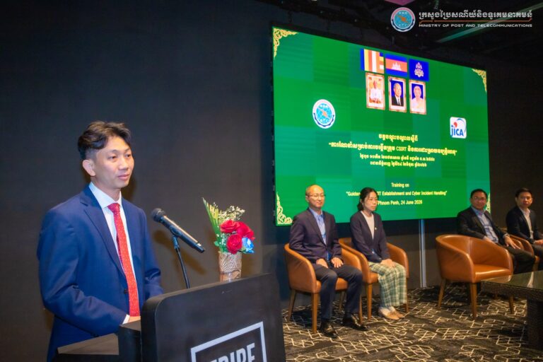 ឯកឧត្តមរដ្ឋលេខាធិការ ខូវ មករា បានអញ្ជើញជាអធិបតីបិទវគ្គបណ្ដុះបណ្ដាលលើកទី៣ ស្ដីពី “ការណែនាំសម្រាប់ការបង្កើតក្រុម CSIRT និងការដោះស្រាយឧប្បត្តិហេតុ”