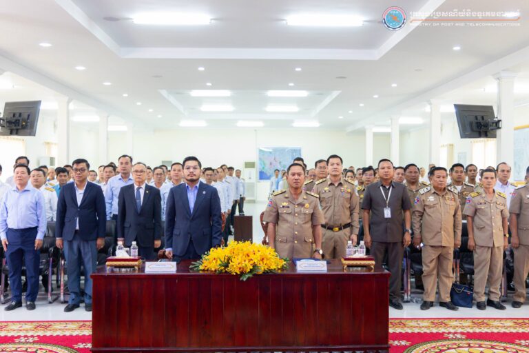 ក្រសួងប្រៃសណីយ៍និងទូរគមនាគមន៍ បានរៀបចំសិក្ខាសាលាស្តីពីការពង្រឹងប្រតិបត្តិការសម្រាប់មជ្ឈមណ្ឌលបច្ចេកវិទ្យាសហគមន៍ (ម.ប.ស)”